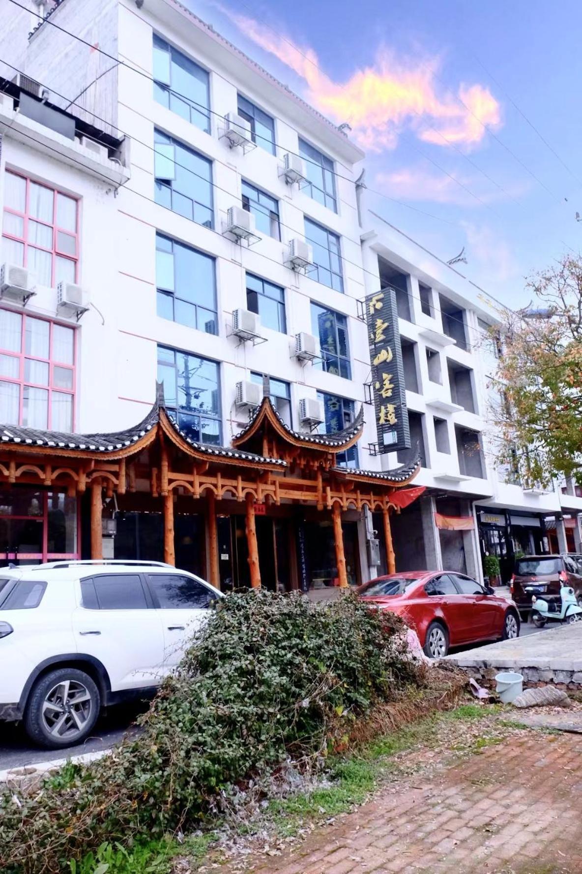 The Mountain And Views Guesthouse Yongshun Eksteriør billede